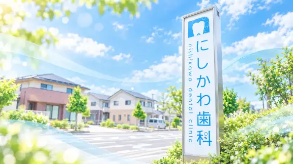 イメージ画像:アクセス・医院情報